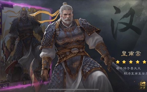 率土之滨紫卡包怎么出