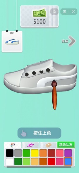 滑板鞋模拟器图3