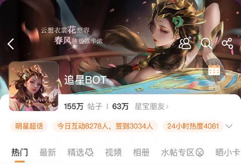 王者荣耀怎么发链接[图1]