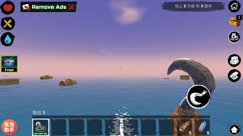 木筏求生中文版图3