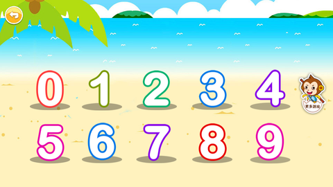 宝宝数字王国图1