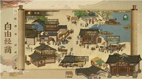 叫我大掌柜知己版图1