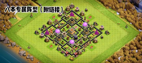 部落冲突8黑水怎么打