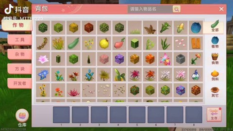 迷你世界花怎么繁殖[图1]