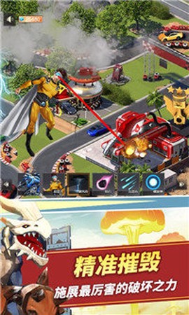 巨龙破坏模拟图1