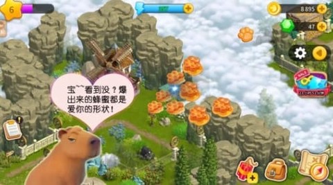 淘金历险记：克朗代克[图4]