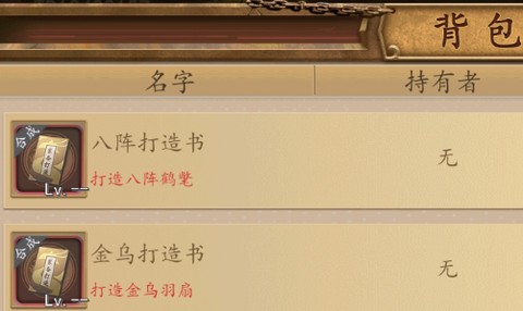 三国志司马懿传(盒子最新版)[图2]