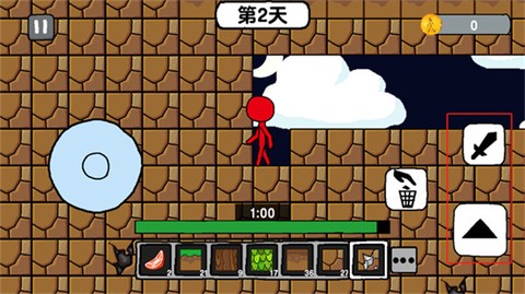 火柴人世界冒险[图3]