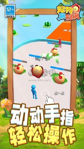 宠物来对决[图4]