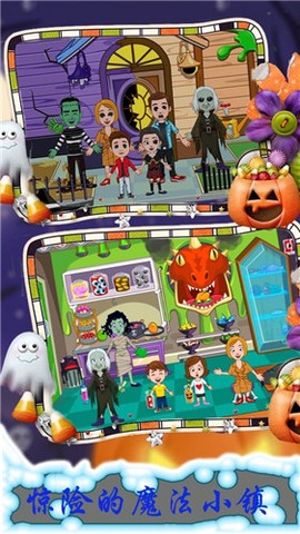 托卡世界魔法小镇图1