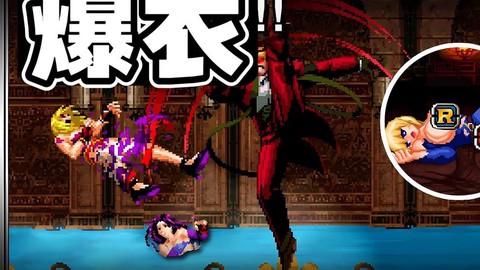 拳皇2012怎么爆衣