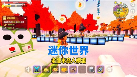 迷你世界商人蛋怎么弄