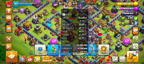 部落冲突工人为什么走[图1]