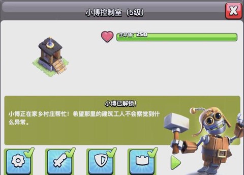 部落冲突工人为什么走[图2]