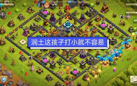 部落冲突换手机后怎么登录帐号[图2]