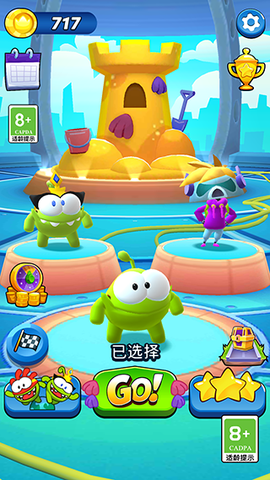 暴走球球大冒险[图1]