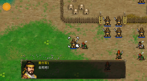 三国霸王大陆[图5]