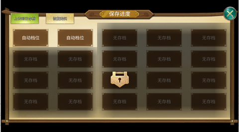 三国霸王大陆图1