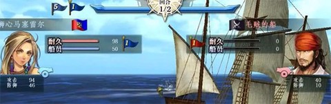 大航海时代：海上霸主[图1]