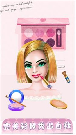 时尚设计衣服沙龙[图2]