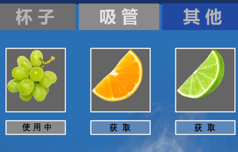 可乐模拟器[图1]