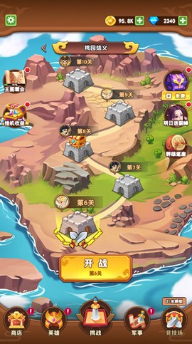 我要去偷家[图1]