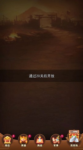 我要去偷家[图4]