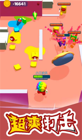 太空狼人潜行图2