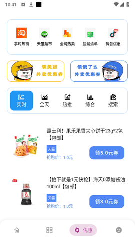 熊盒子[图2]