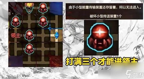 dnf安徒恩怎么进[图2]