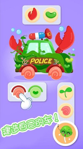 开心汽车驾驶维修图1