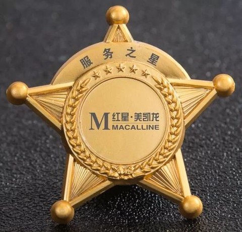 qq炫舞怎么得明星徽章