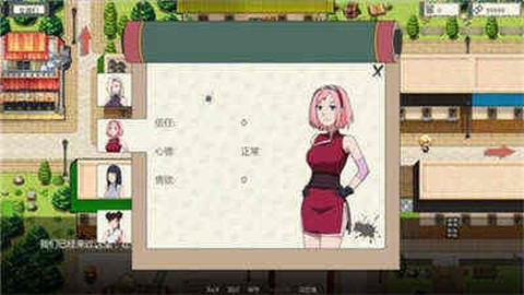 火影忍者之异族崛起[图1]