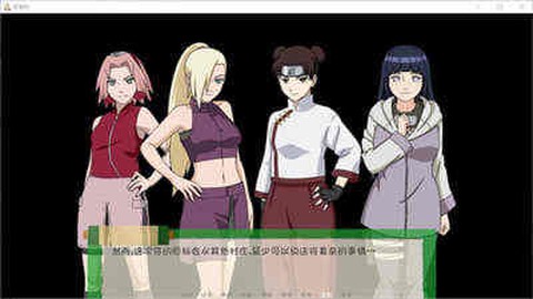 火影忍者之异族崛起[图2]