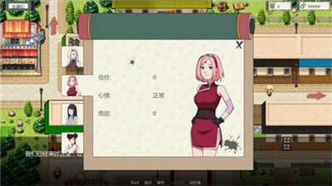 火影忍者之异族崛起图2