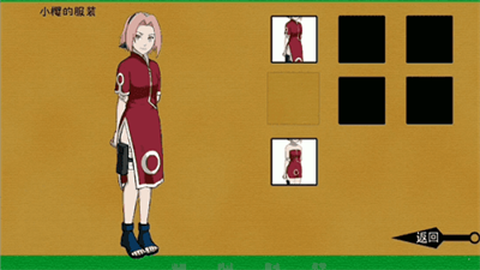 火影忍者之异族崛起图3