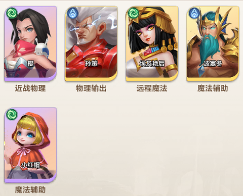 召唤师纷争[图5]