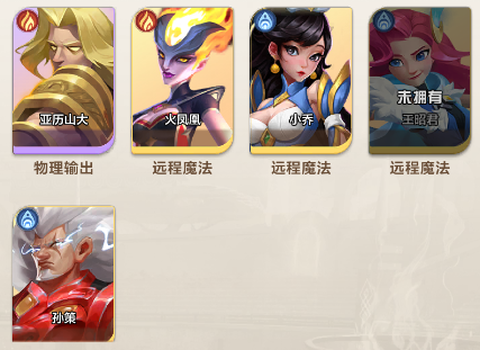 召唤师纷争[图6]