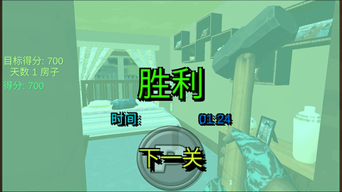 城市破坏者模拟器[图6]