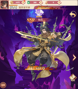 凡人伏魔录[图1]