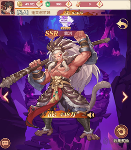 凡人伏魔录[图2]