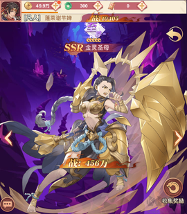 凡人伏魔录[图3]