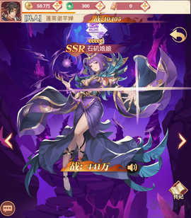 凡人伏魔录[图5]