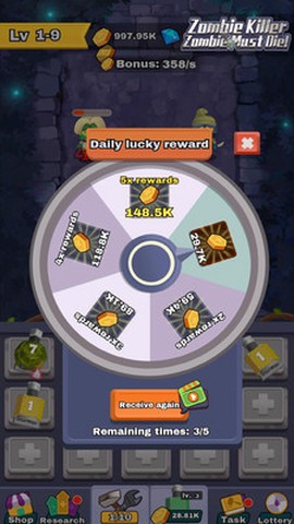 失落岛屿2020图2