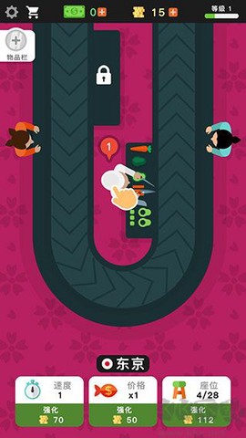 放置寿司店[图1]