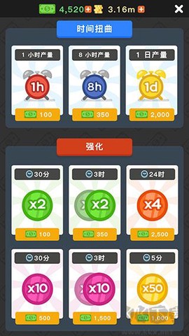 放置寿司店[图3]