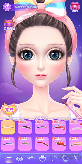 叶罗丽美颜公主[图2]