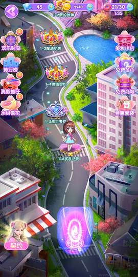 叶罗丽美颜公主[图3]