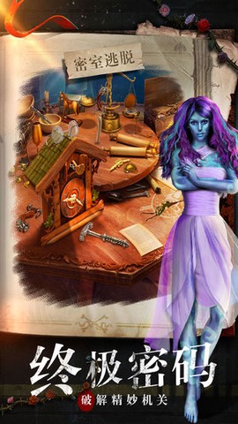 密室逃脱糖果乐园图1