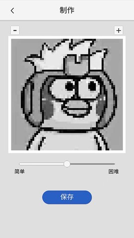 像素填色涂鸦大师[图7]